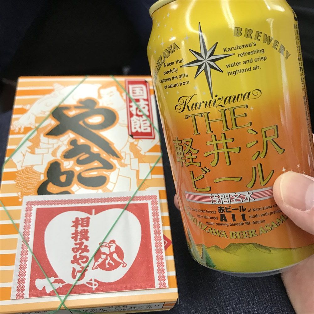 軽井沢ビールと国技館焼鳥