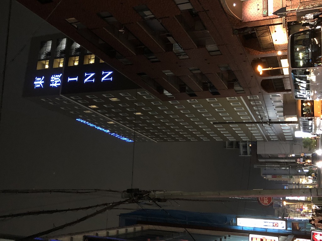 東横イン柏駅東口の夜の外観