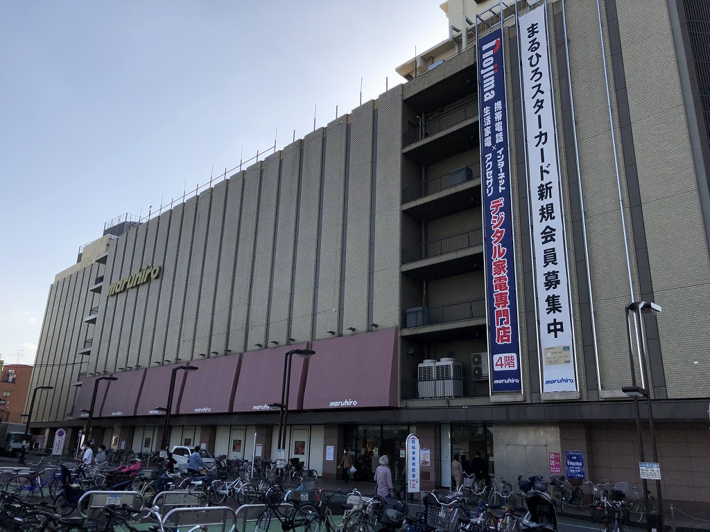 川越の丸広百貨店