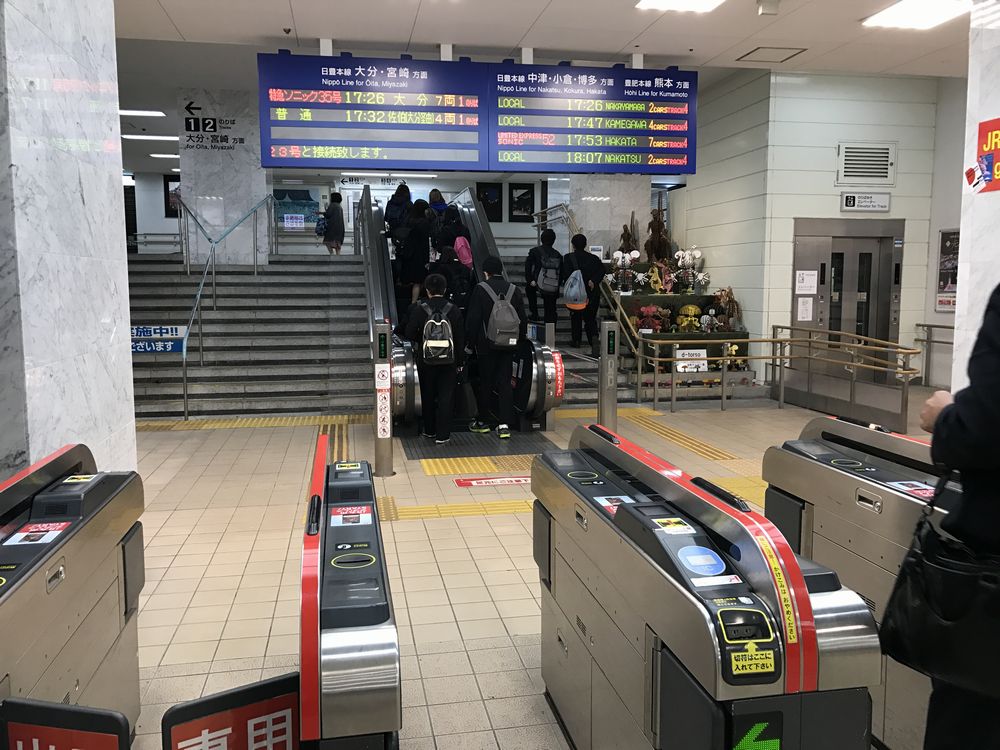 別府駅の自動改札機