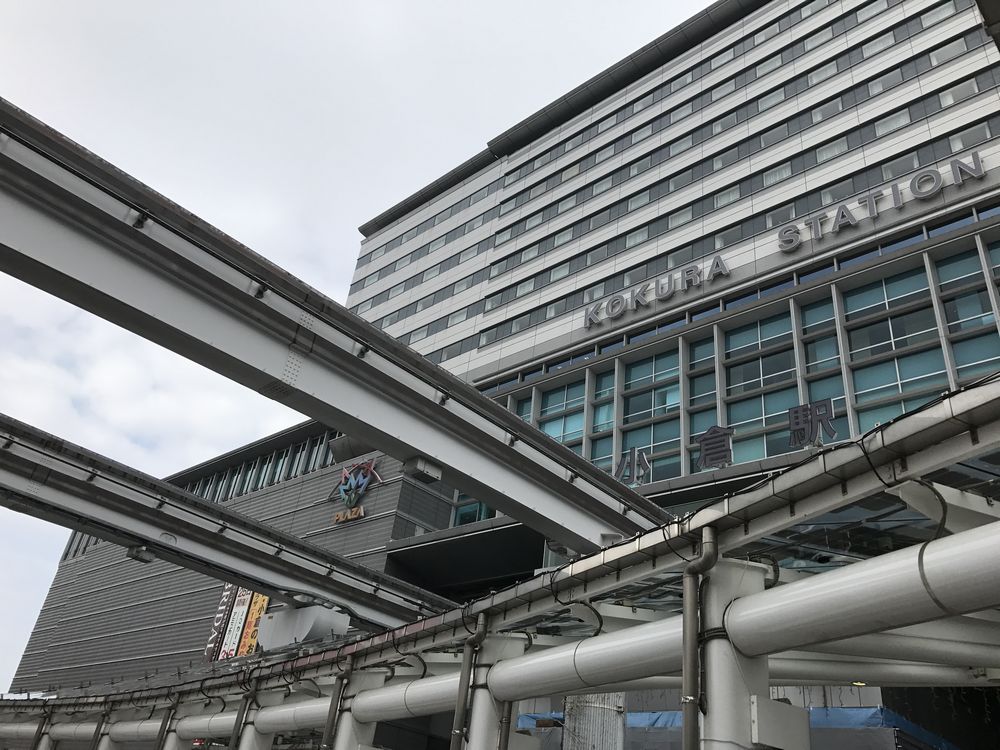JR小倉駅