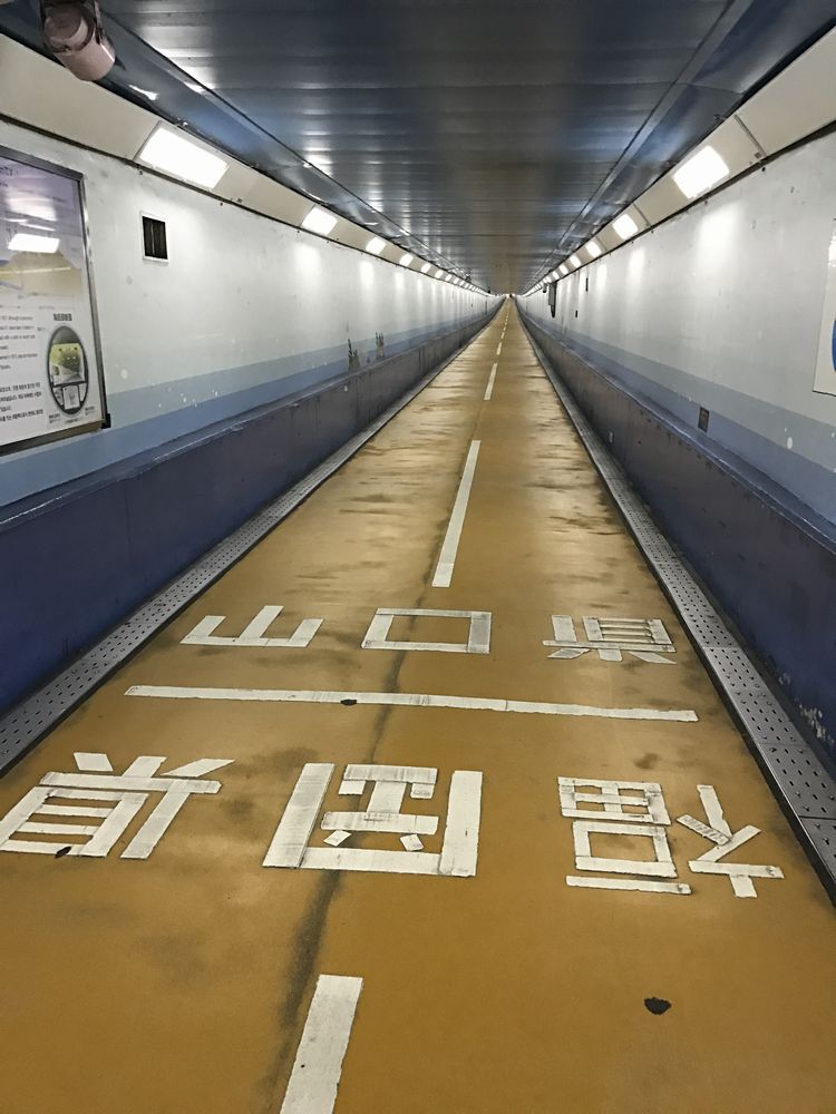 関門トンネル人道の県境