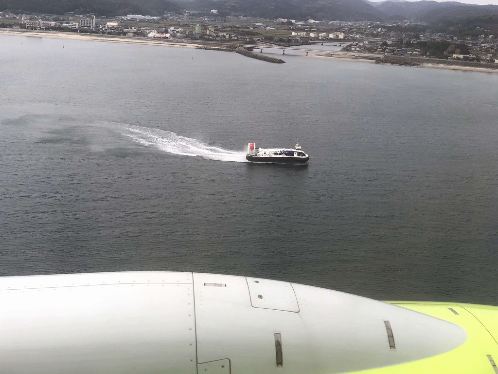 大分空港到着間際にホーバークラフト目撃