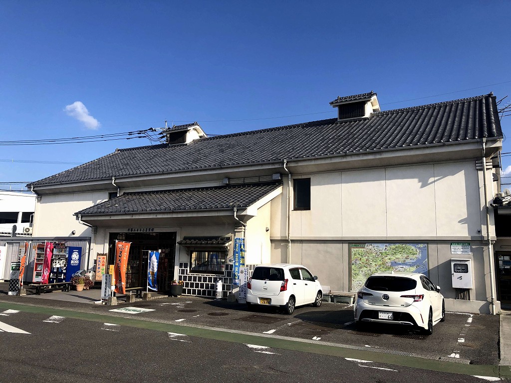 杵築ふるさと産業館