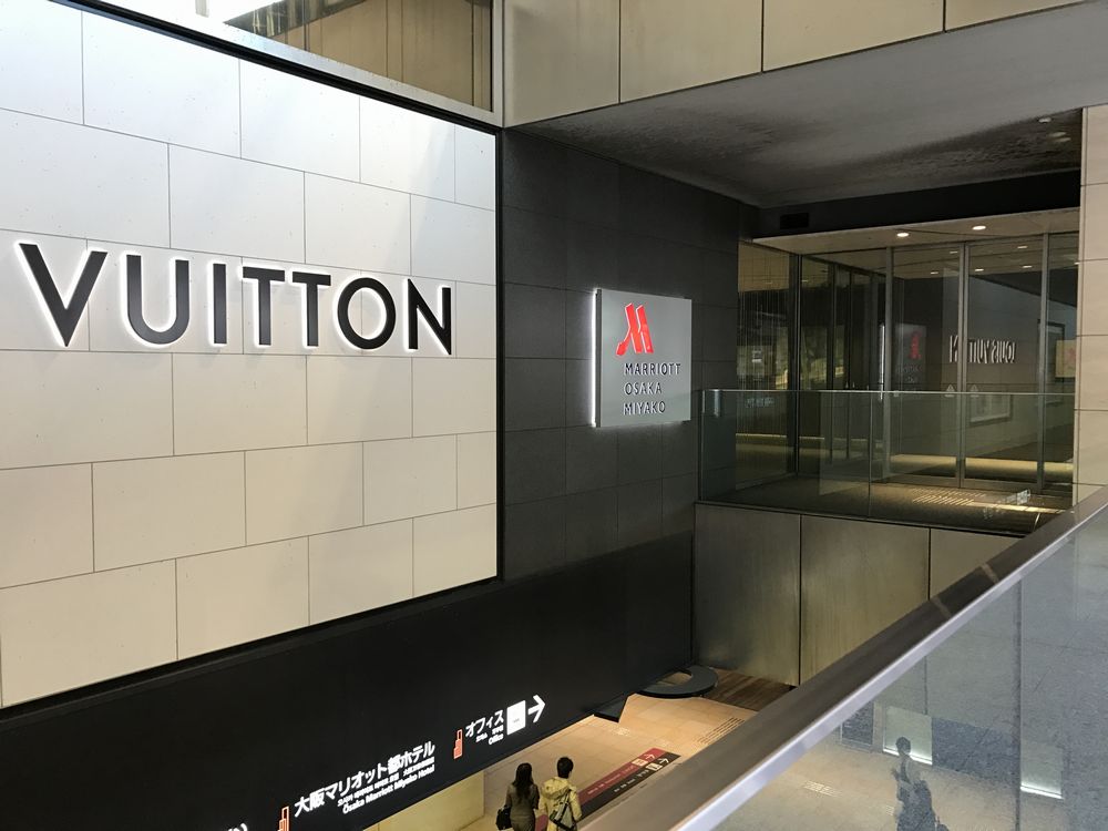 大阪マリオット都ホテルはルイ・ヴィトンの看板が目印