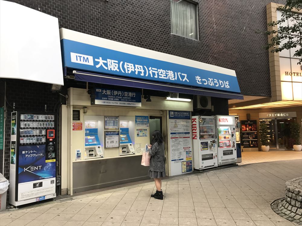 難波駅の空港行きシャトルバス停