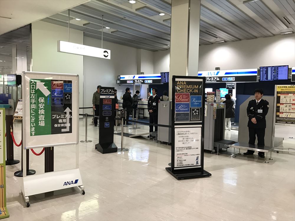 伊丹空港のANA PREMIUM CHECK-IN
