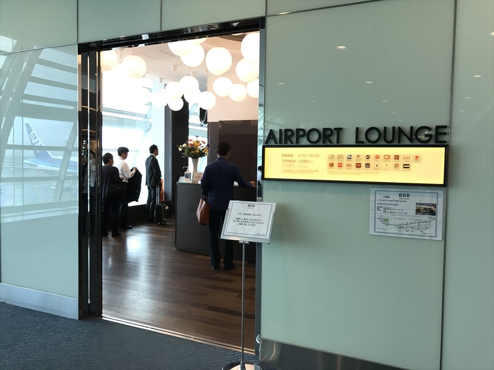 羽田空港のカードラウンジ