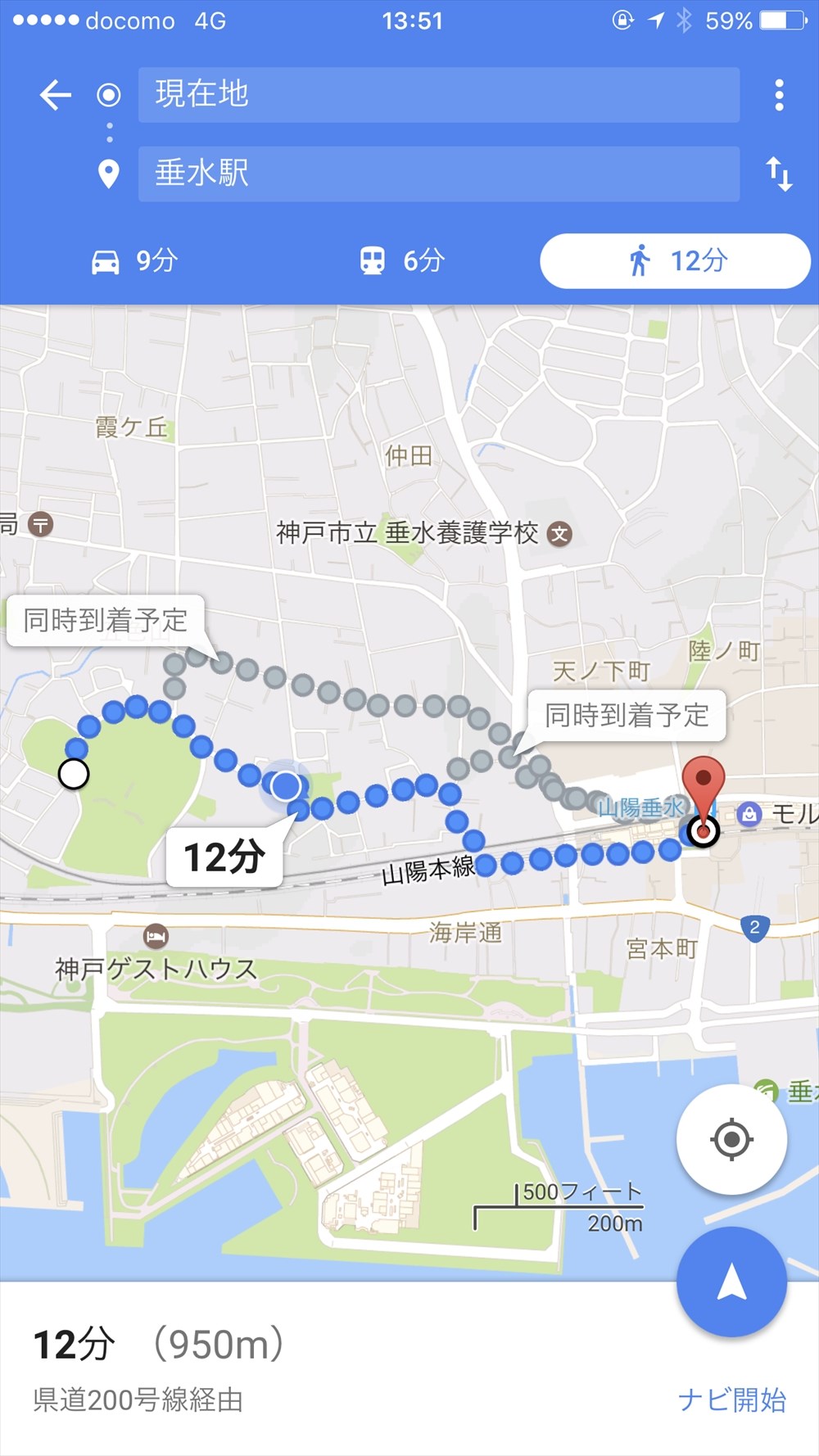 五色塚古墳から山陽垂水駅までのルート