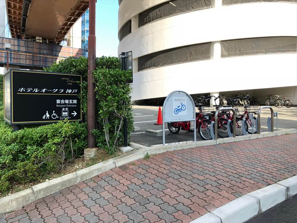 コベリンのホテルオークラ神戸のポート