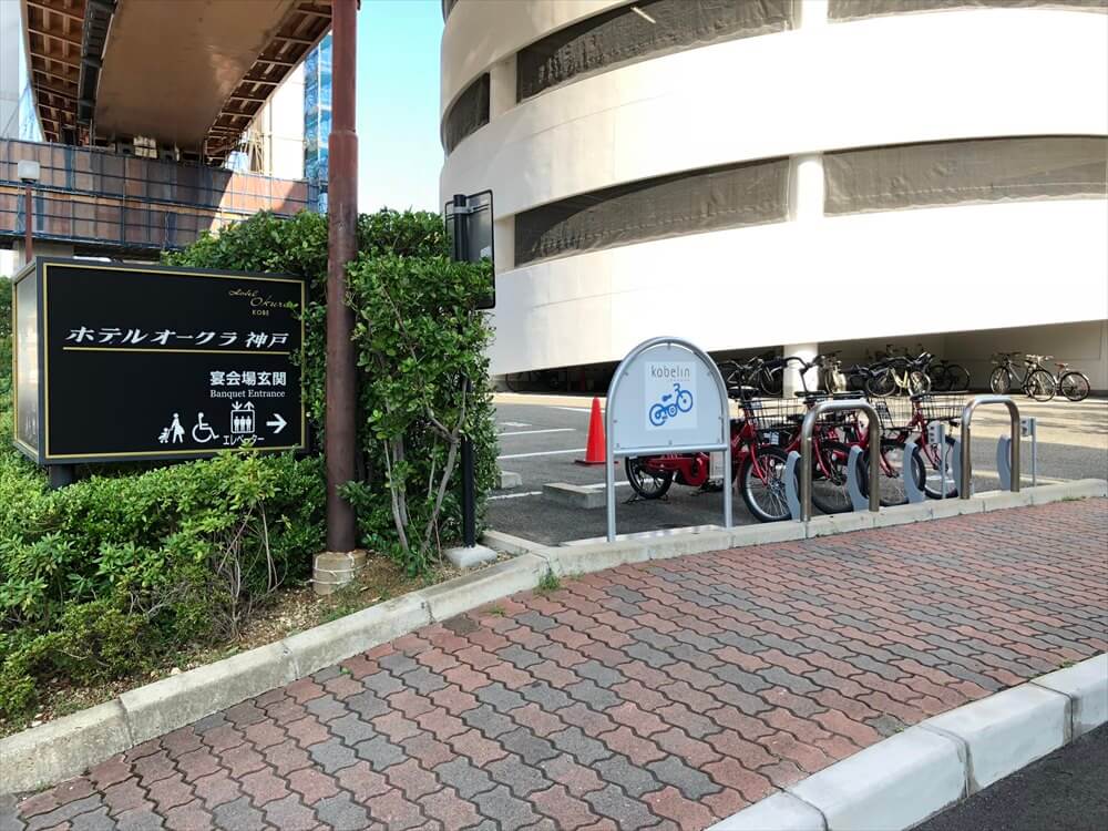 スカイマーク 自転車 そのまま