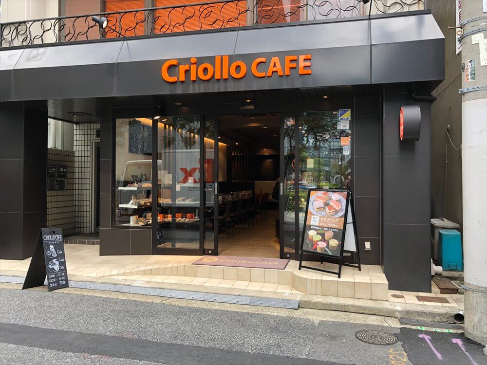 神戸のクリオロカフェ