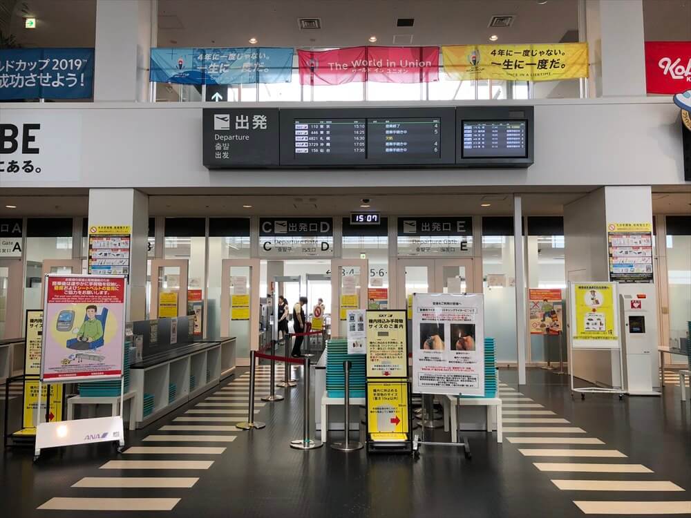 神戸空港の手荷物検査場