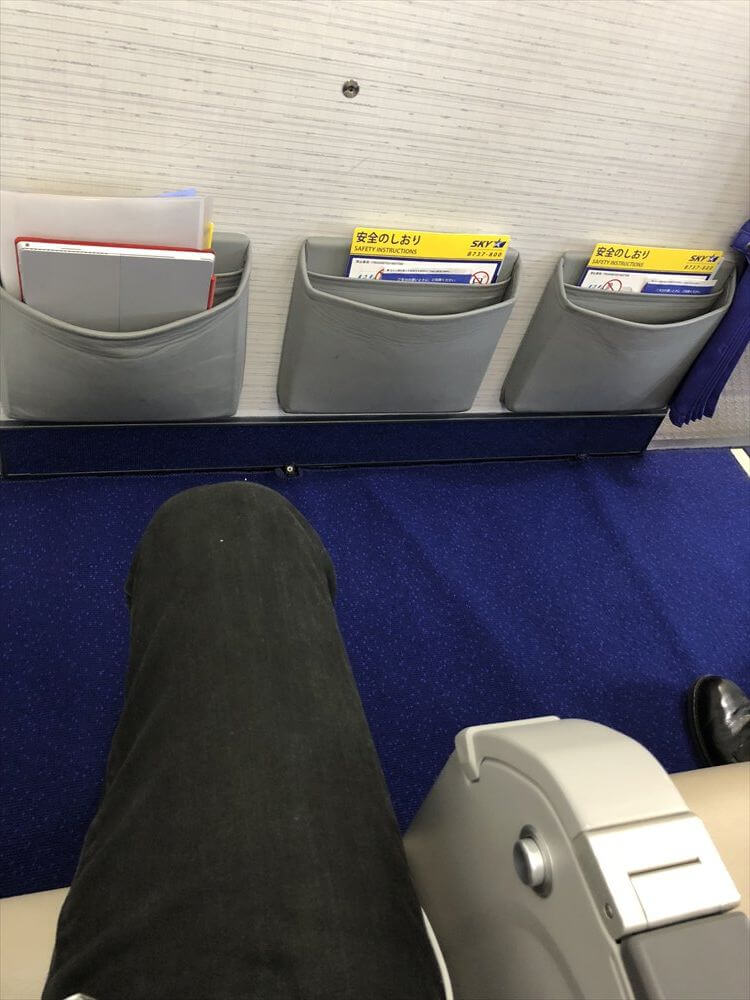 スカイマーク112便の足のばシート