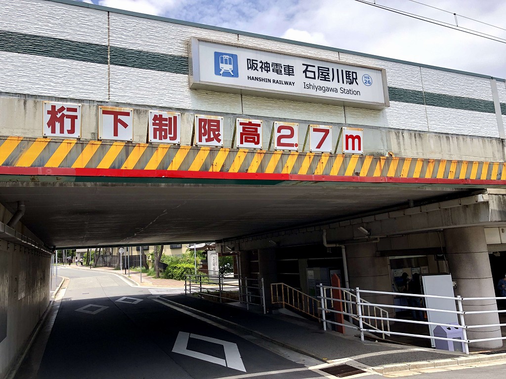 阪神電車の石屋川駅