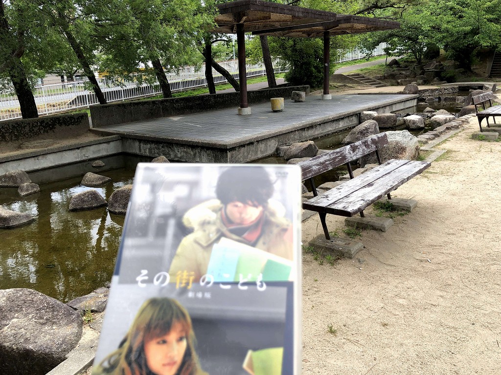 石屋川公園の聖地5