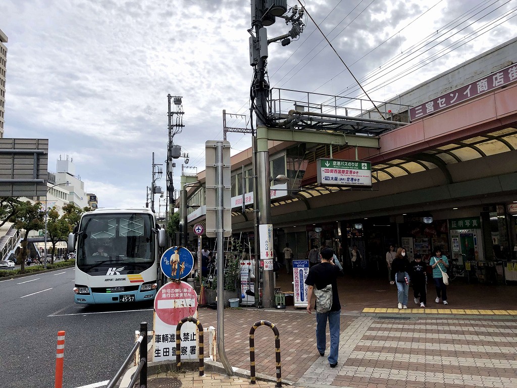 三宮の伊丹空港行きバス乗り場