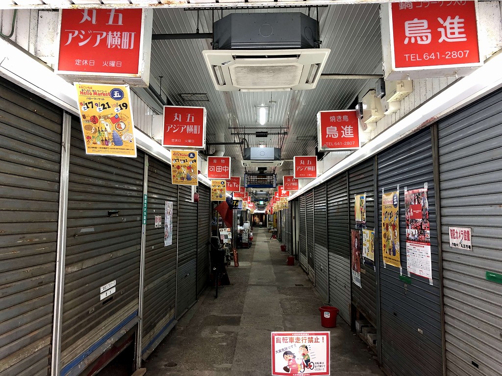 新長田の丸五市場の中