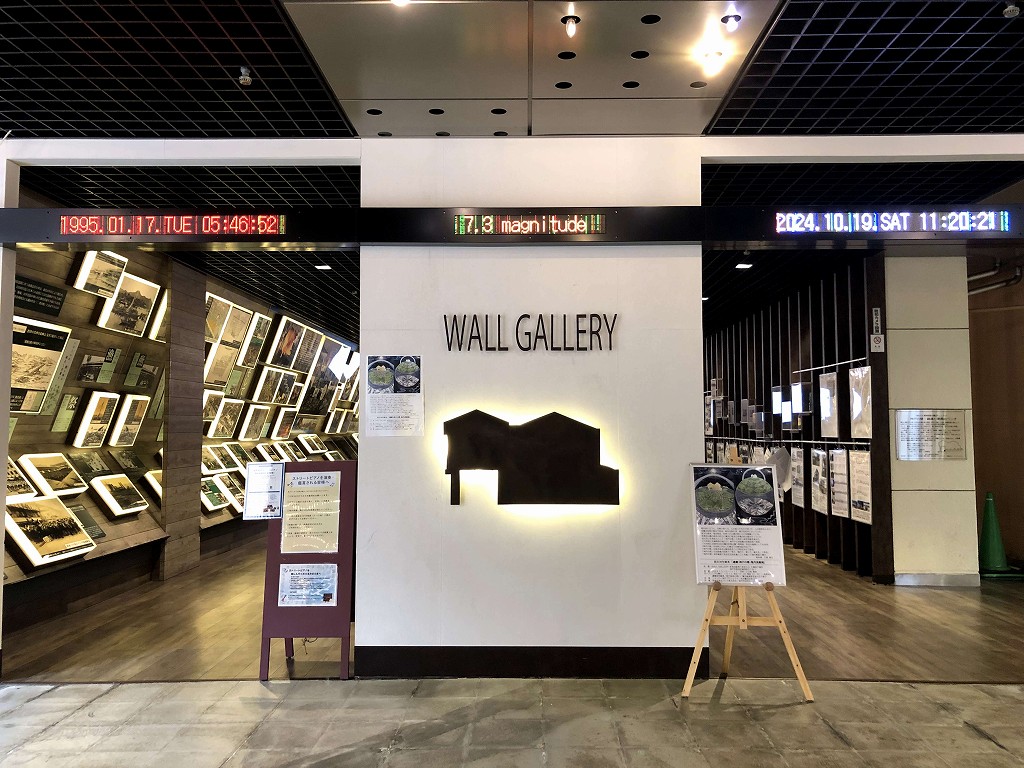アスタくにづか1号館の地下にあるWALL GALLERY