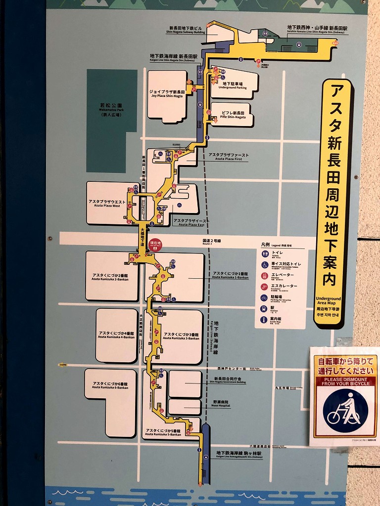 アスタくにづかの各館をつなぐ地下通路の案内