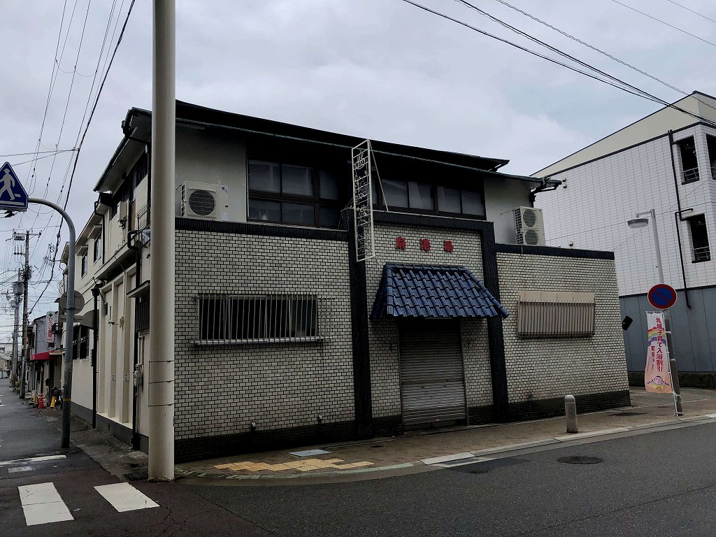 ろっけんみちの扇港湯