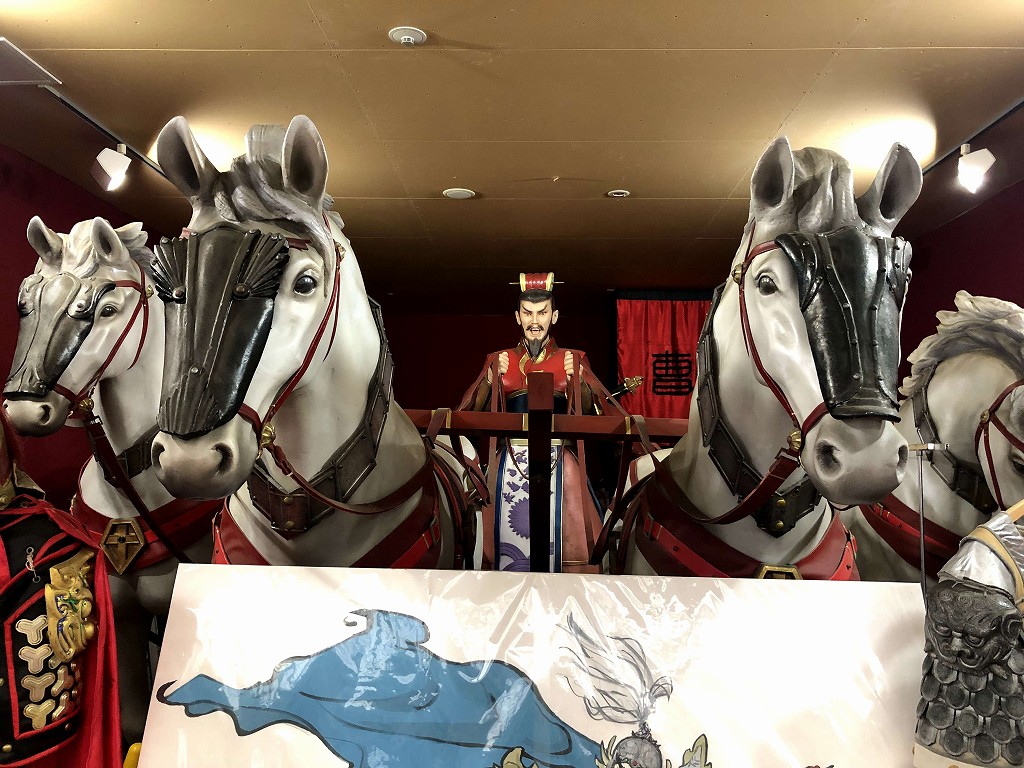 新長田の曹操