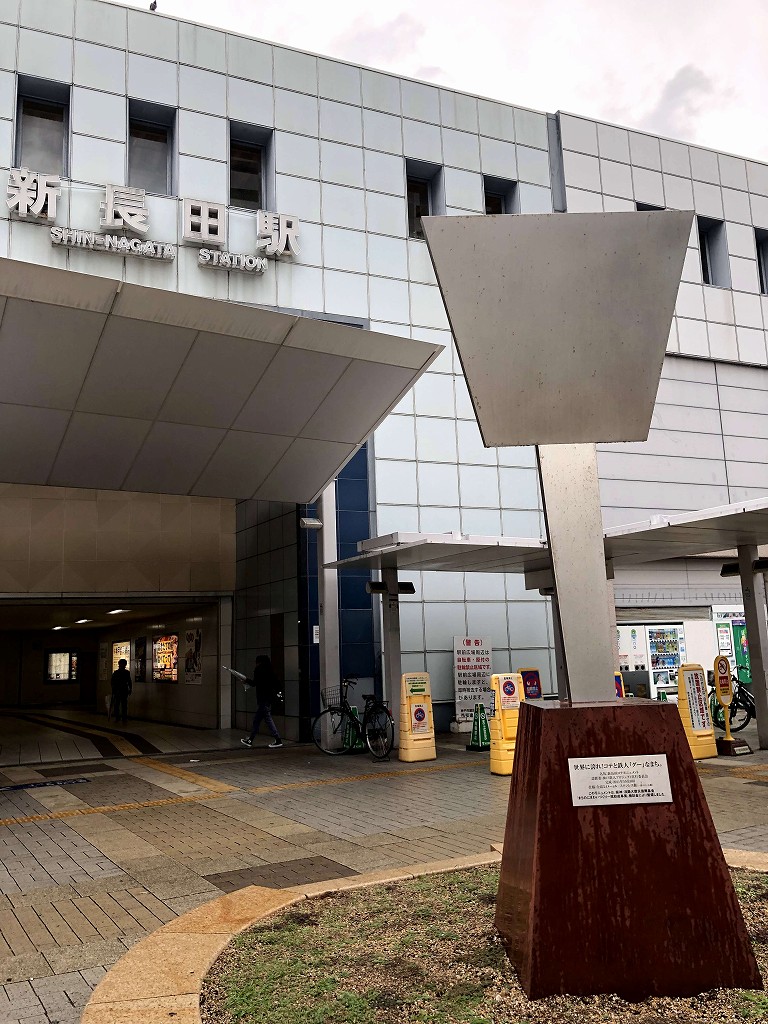 新長田駅前のコテのモニュメント