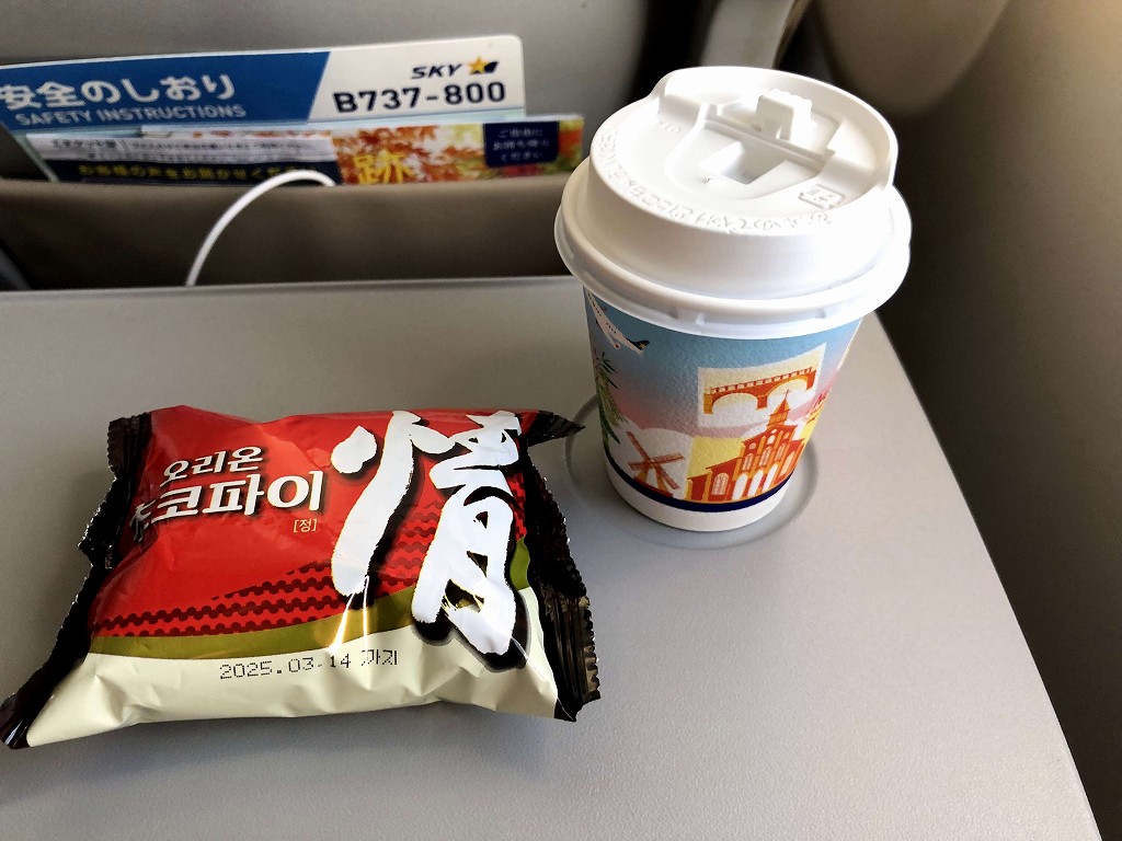 スカイマーク112便の機内でおやつ