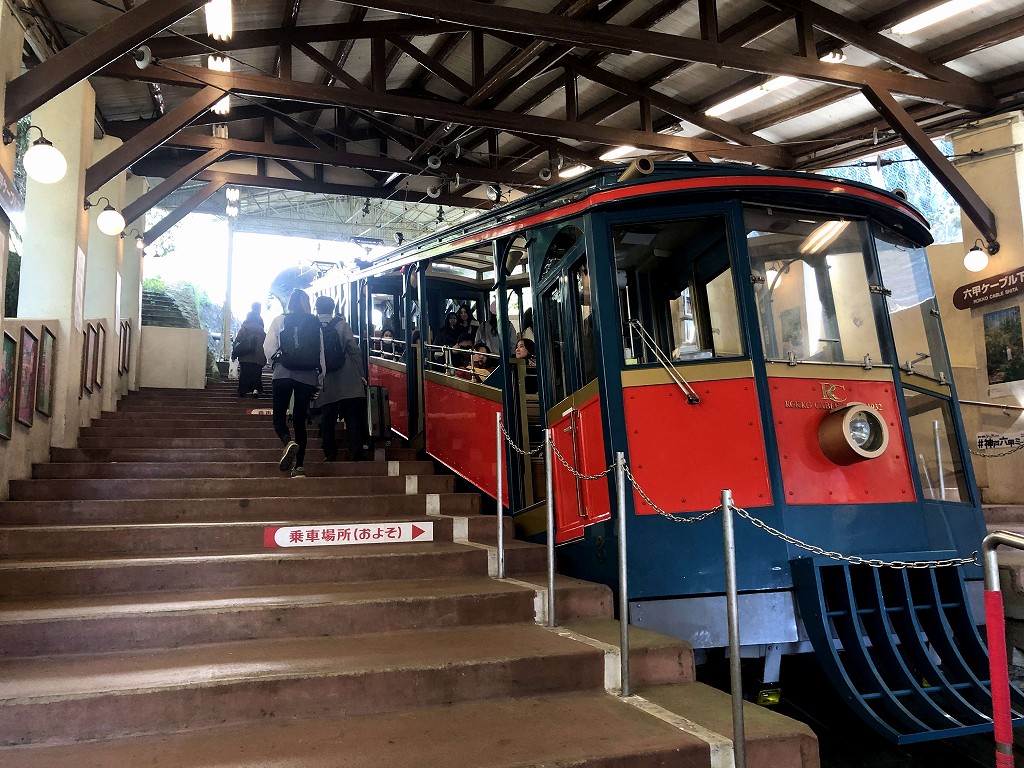 六甲ケーブル