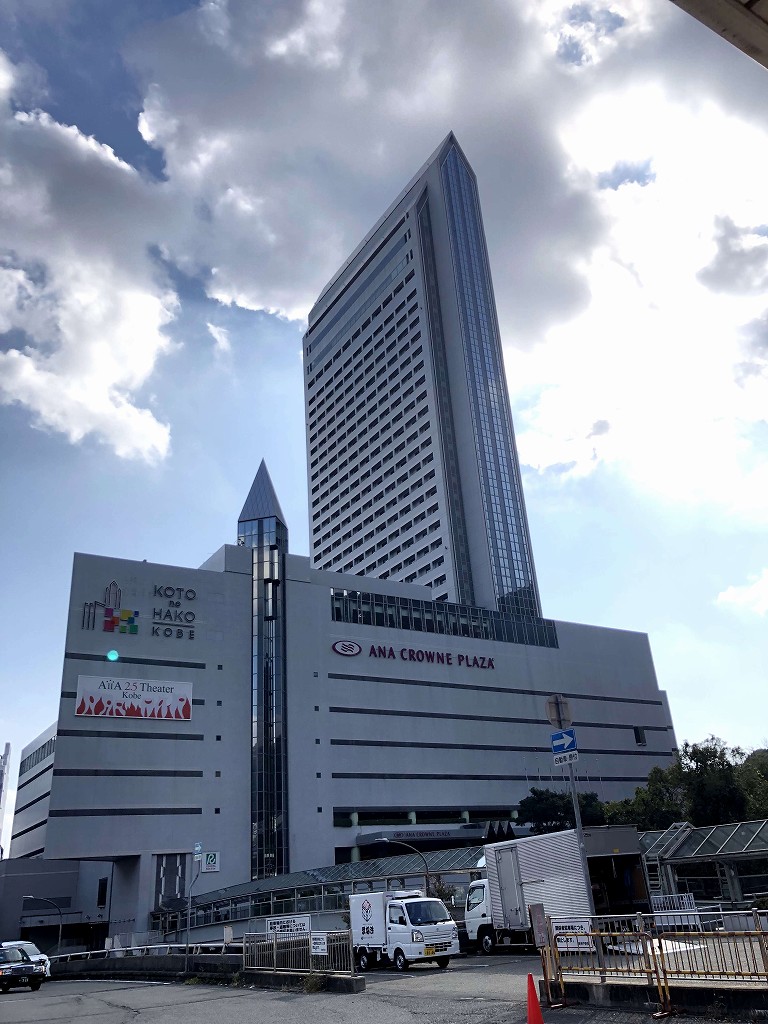ANAクラウンプラザホテル神戸の外観