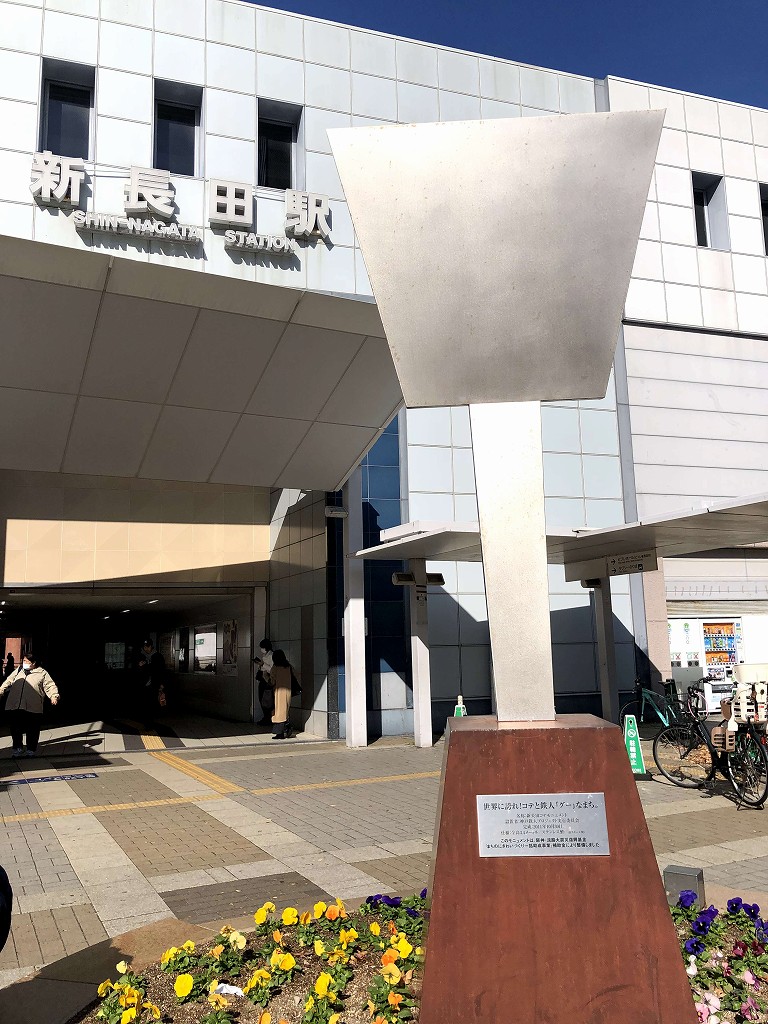 新長田駅前のコテのオブジェ