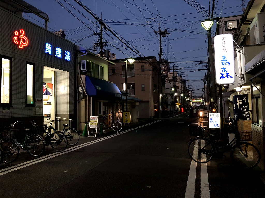 新長田の萬歳湯1
