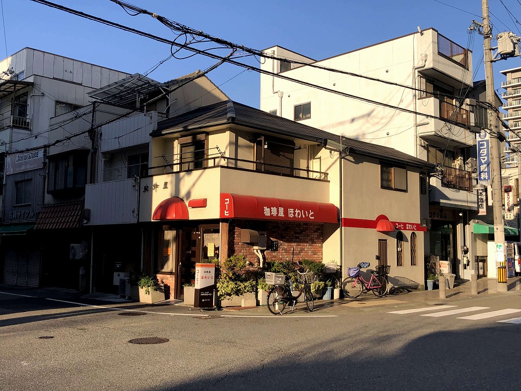 新長田の喫茶店「ほわいと」の外観