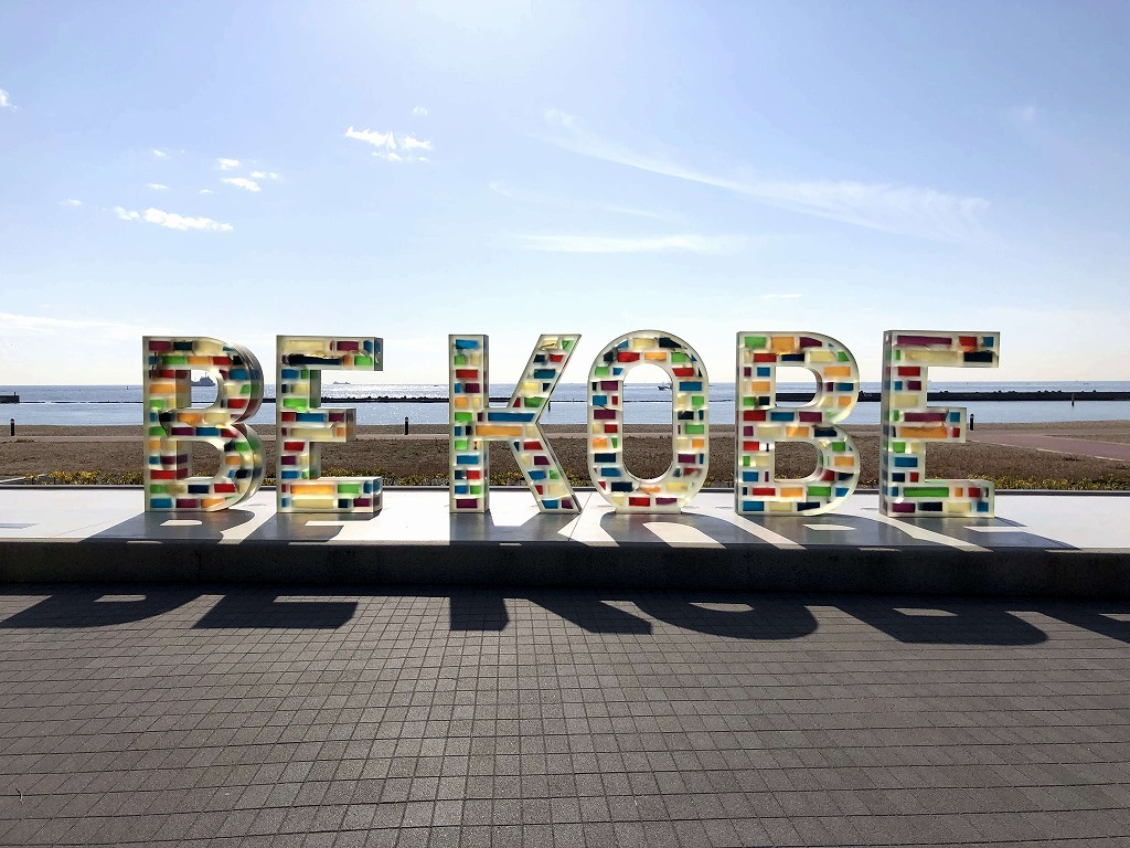 白砂青松の須磨海岸2