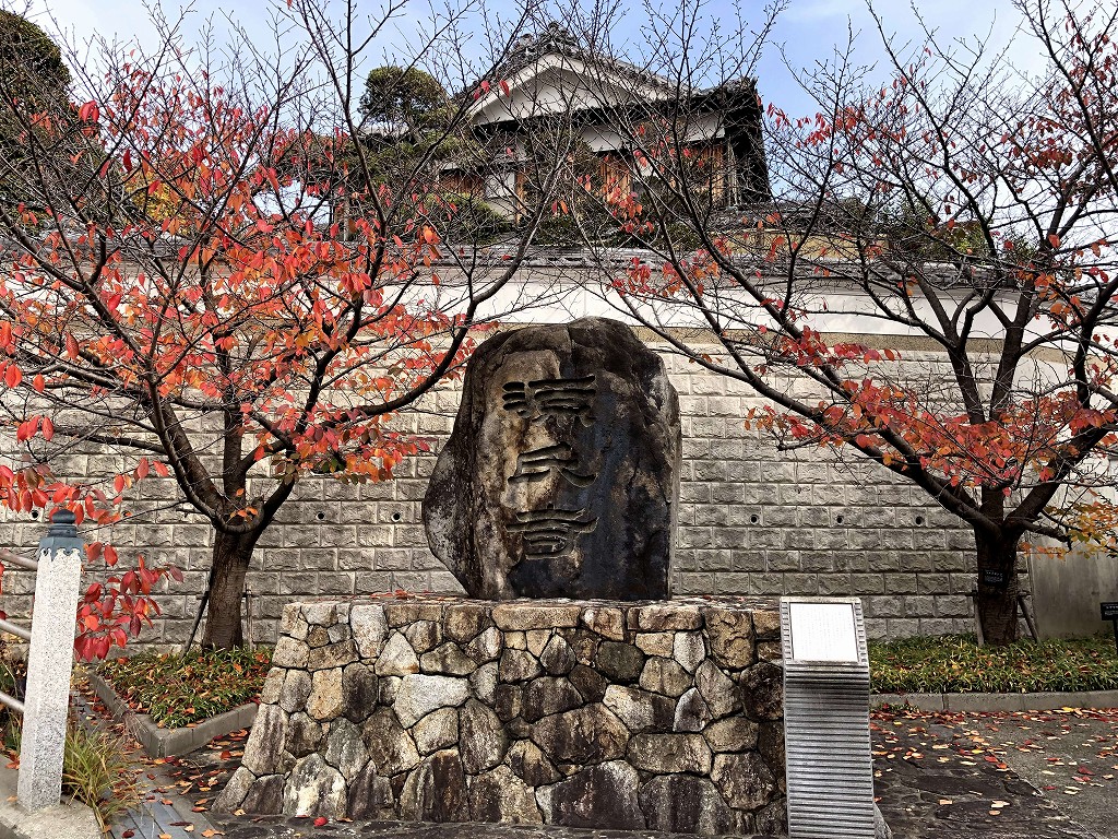 藩架山(ませがきさん)現光寺の源氏寺碑