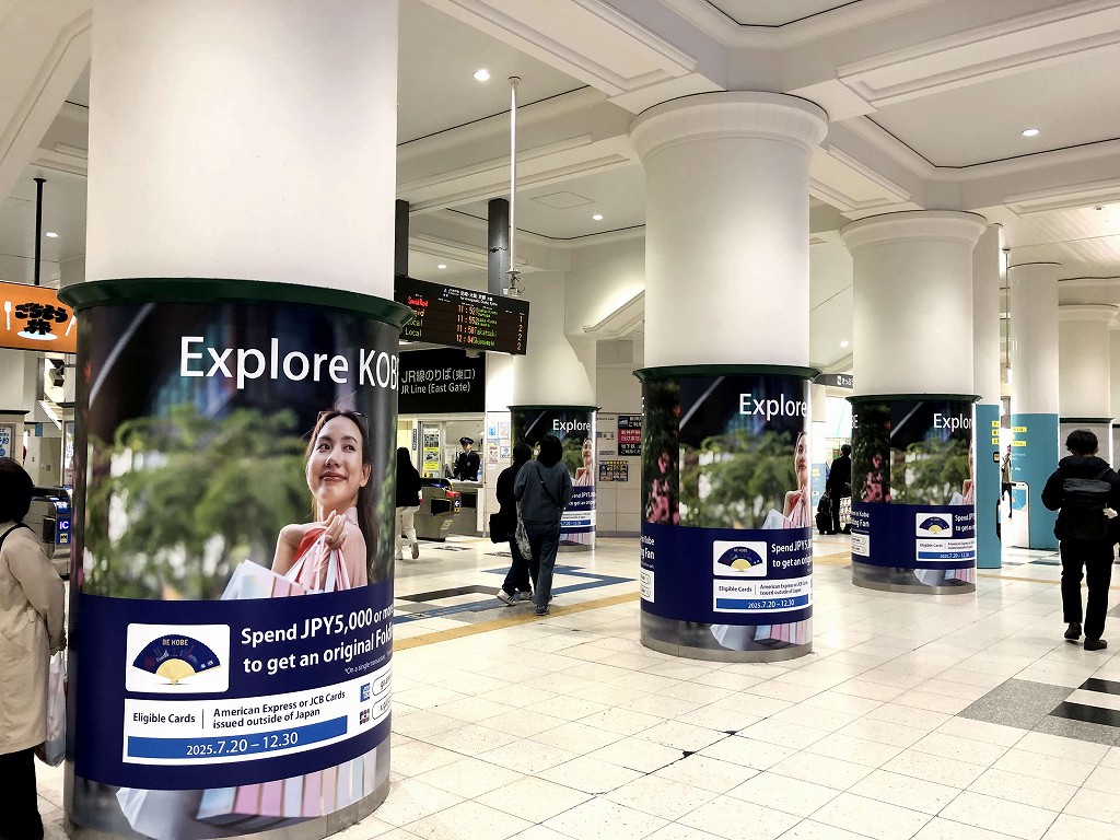 『火垂るの墓』でもたれかかっていた柱