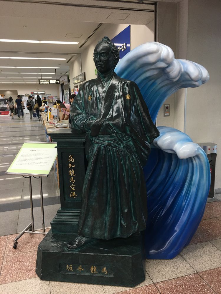 高知空港の坂本龍馬像