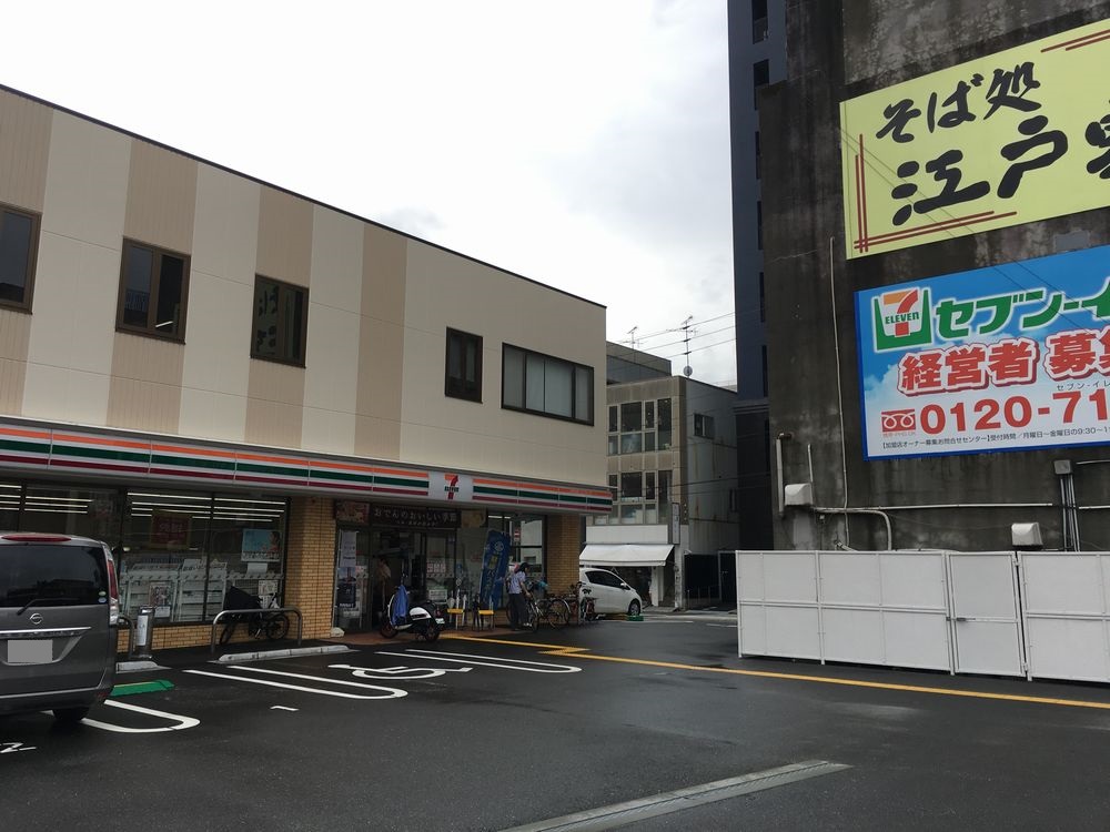 セブンイレブン高知本町1丁目店