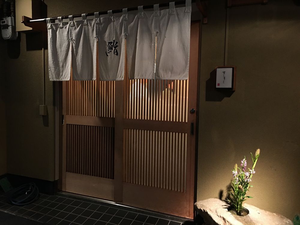 高松の鮨舳の外観