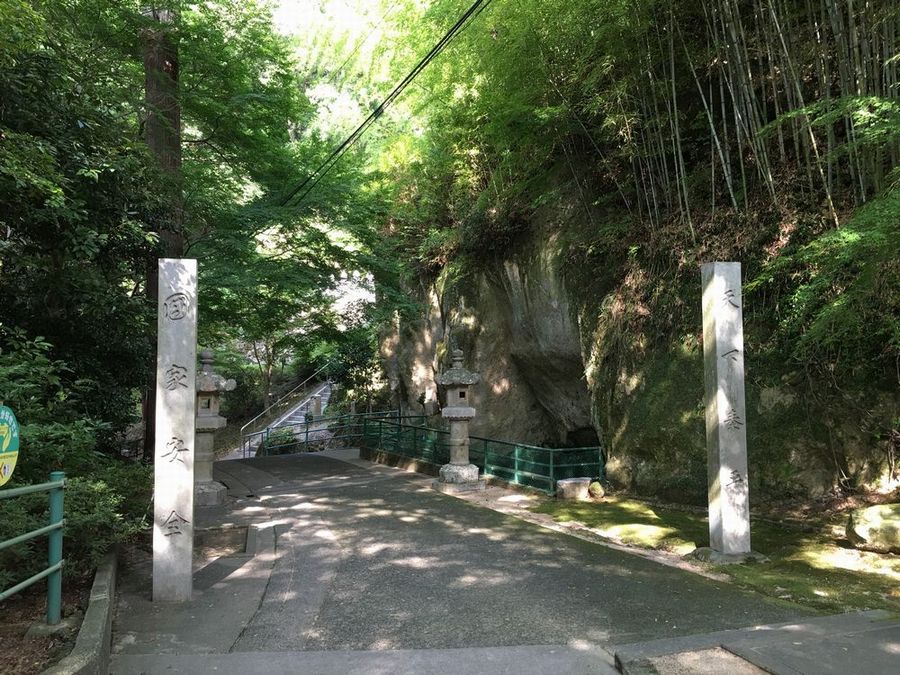 八栗寺の参道1