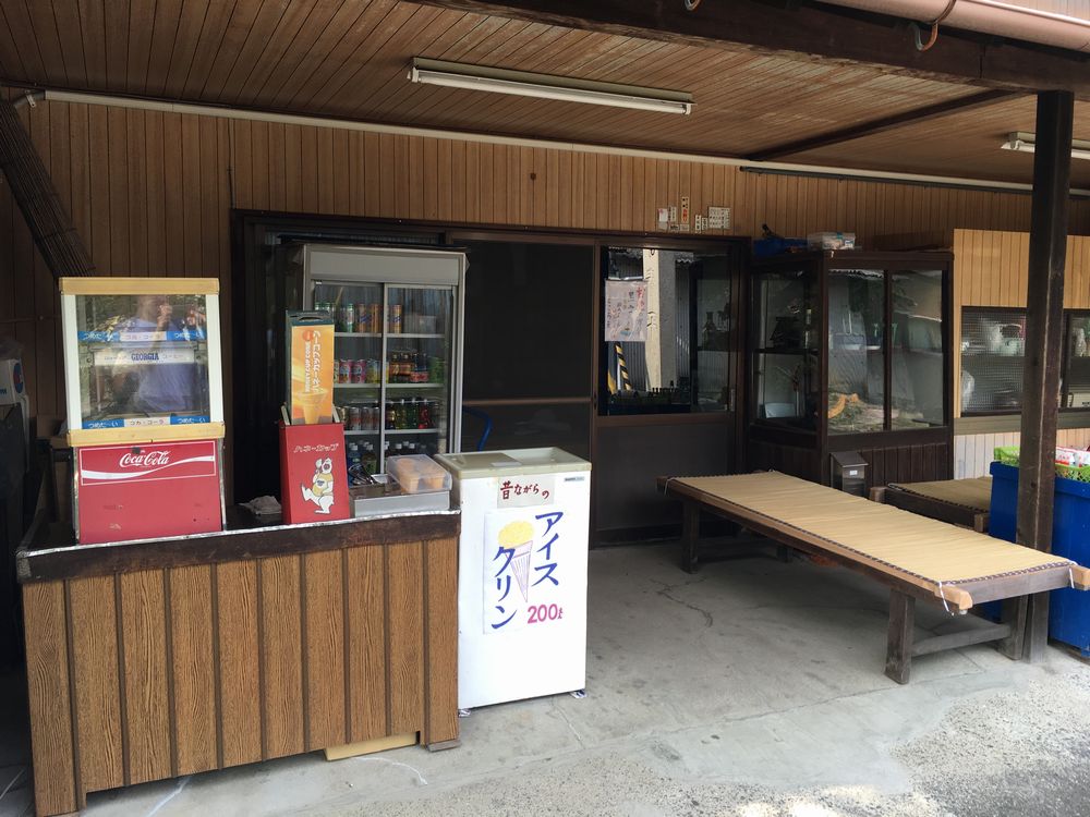 八栗寺の売店