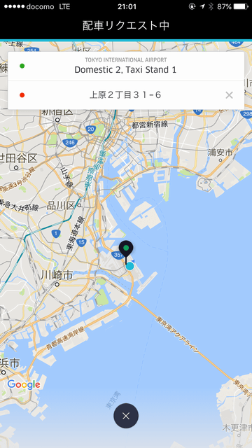 羽田空港でUberを利用