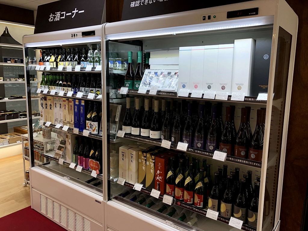 小松土産屋の農口尚彦研究所の日本酒コーナー