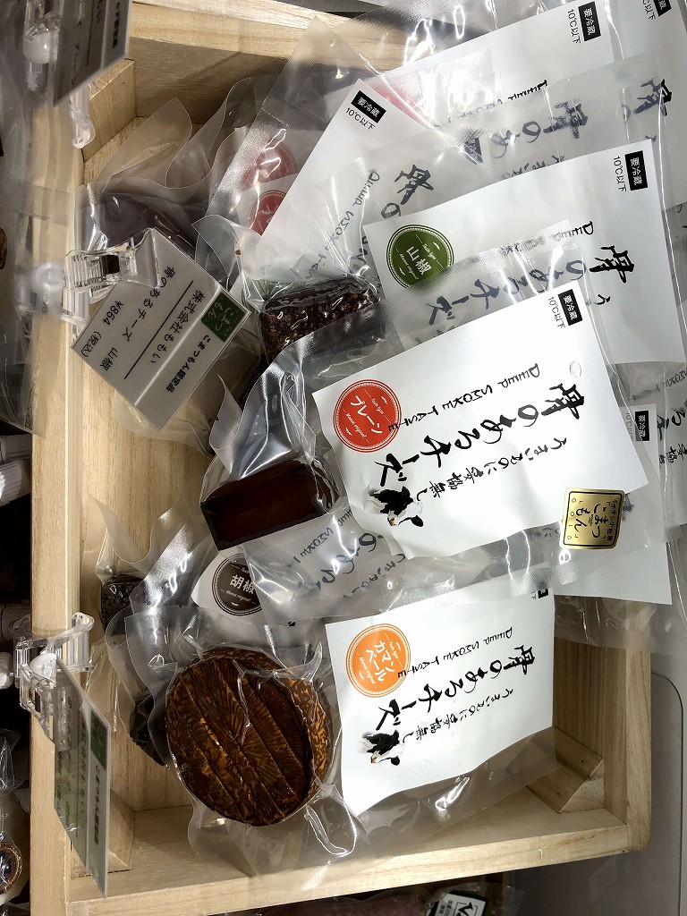 小松土産屋の骨のあるチーズ