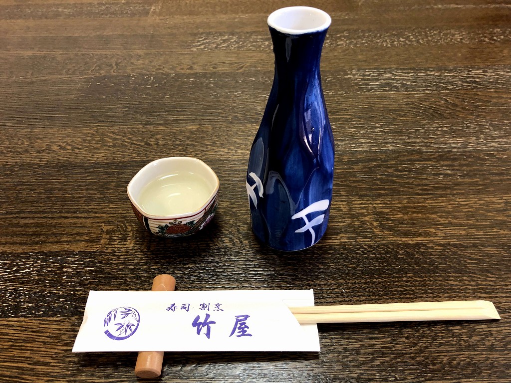 「寿司割烹 竹屋」の「加賀ノ月」の燗酒