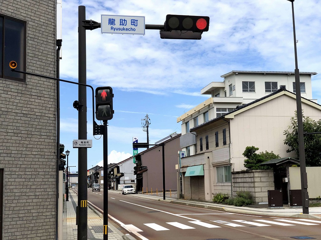 龍助町の表記