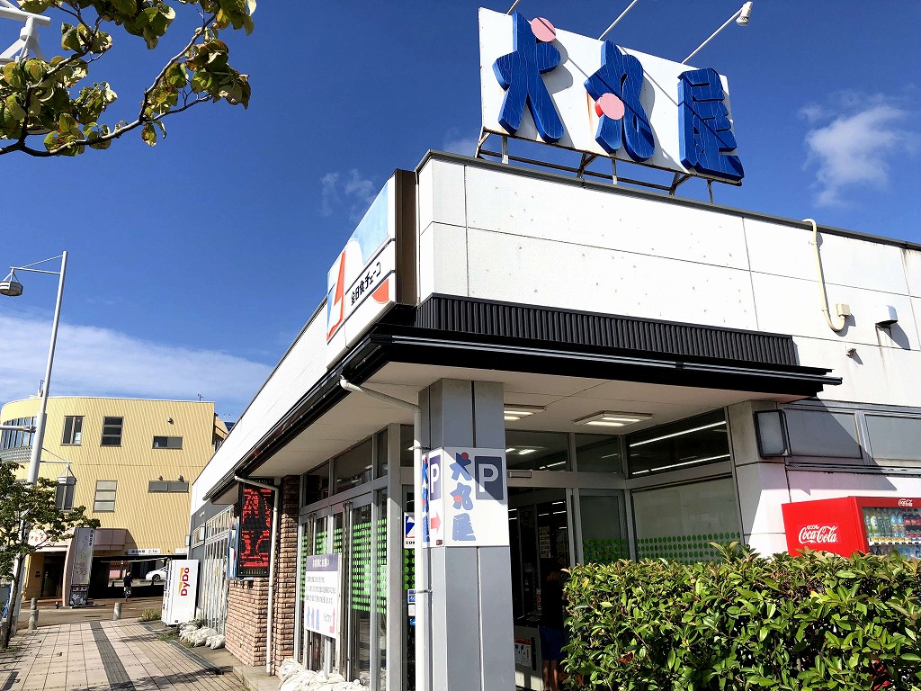 小松のスーパー「犬丸屋」