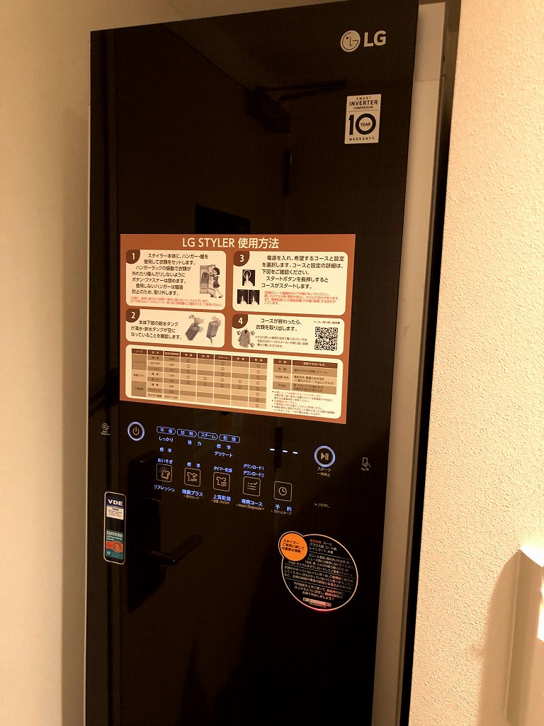 変なホテル小松駅前のLG STYLER1