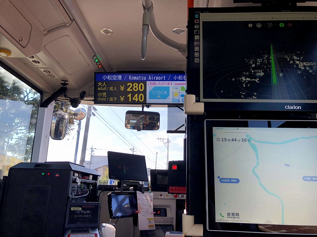小松空港域の自動運転バス
