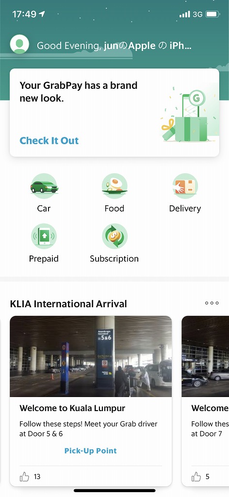 クアラルンプール国際空港でのGrabアプリ